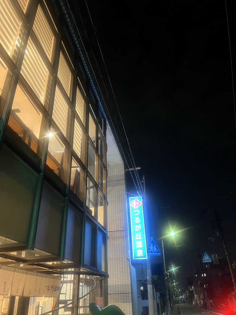 YAAGENさんのつるが丘温泉のサ活写真