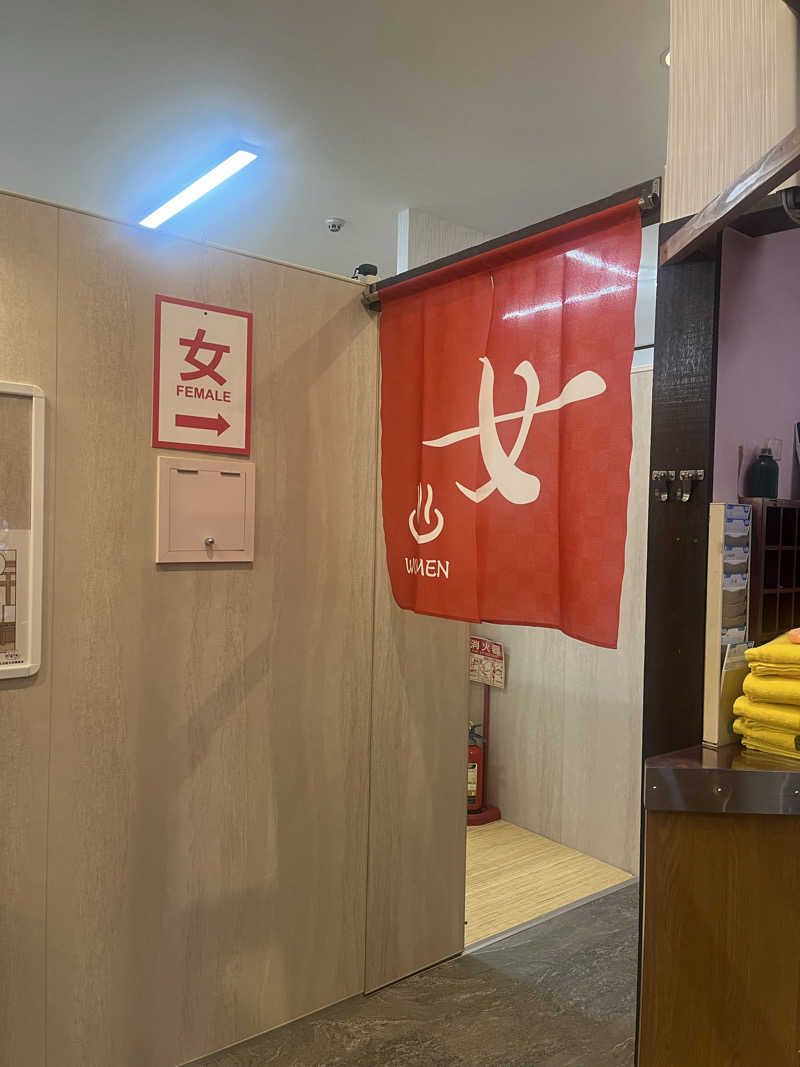 YAAGENさんのヘルシー温泉タテバのサ活写真