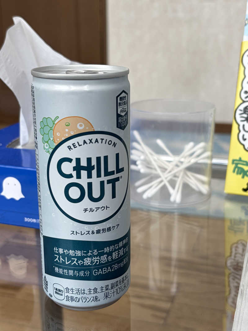けたぽんさんの桂木温泉のサ活写真