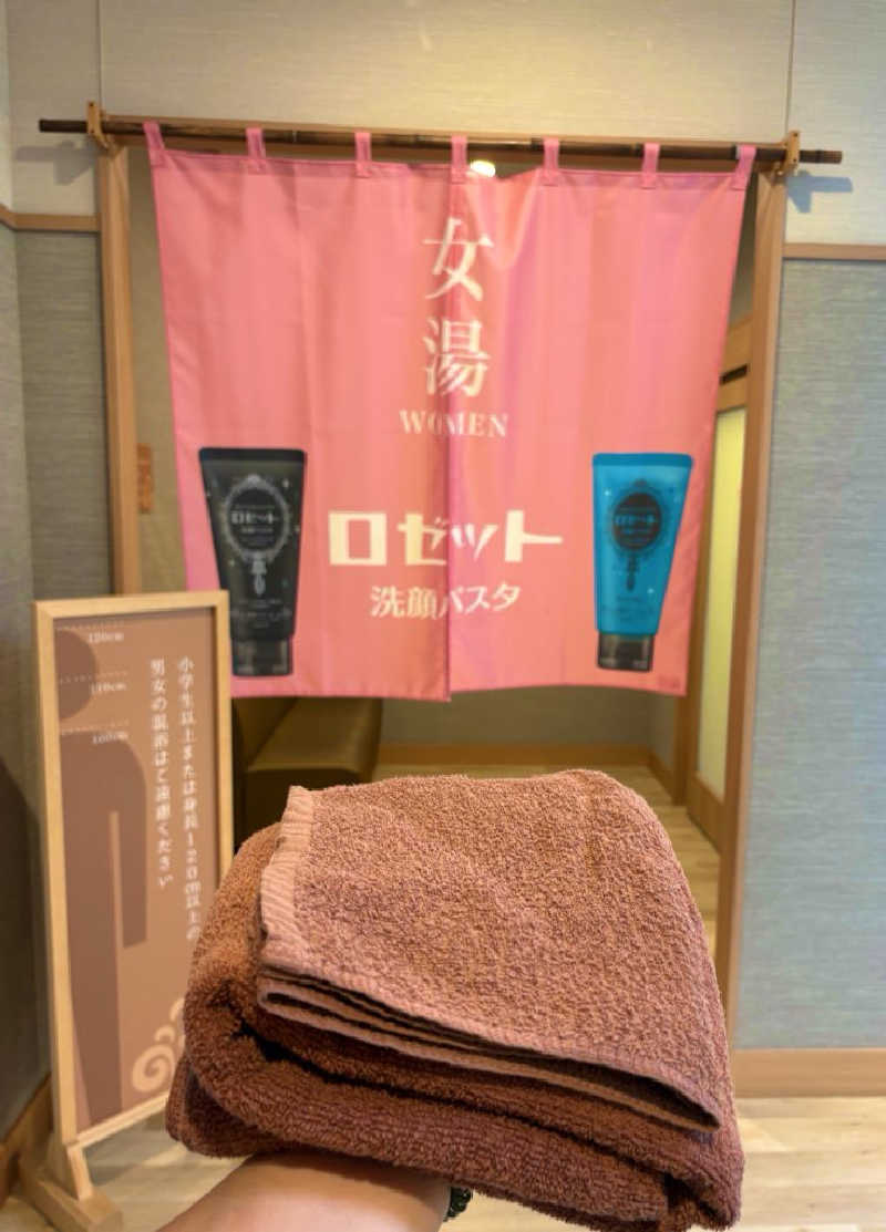 かばこ白樺🌴さんの南柏天然温泉すみれのサ活写真