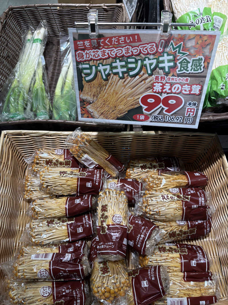 かばこ白樺🌴さんの天然温泉 湯～ねるのサ活写真