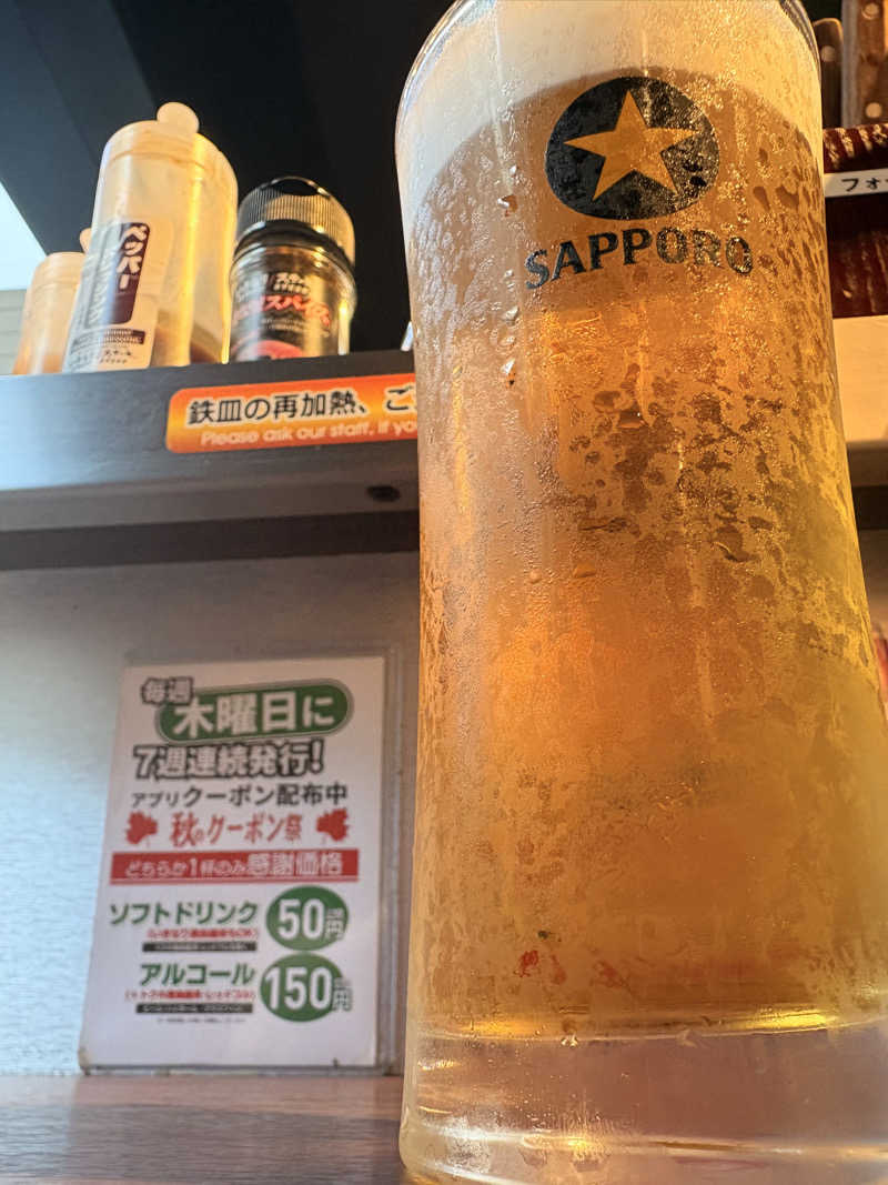 かばこ白樺🌴さんの天然温泉 湯～ねるのサ活写真