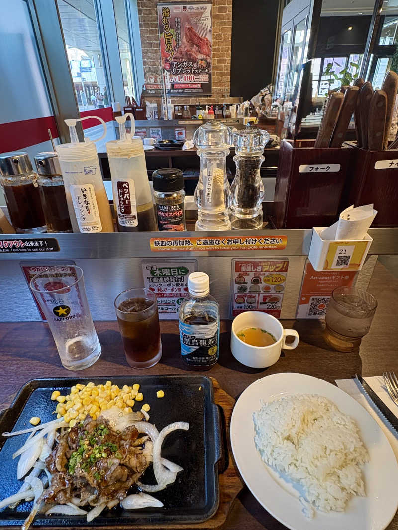 かばこ白樺🌴さんの天然温泉 湯～ねるのサ活写真
