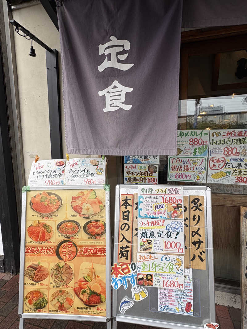 かばこ白樺🌴さんのJFA夢フィールド 幕張温泉 湯楽の里のサ活写真