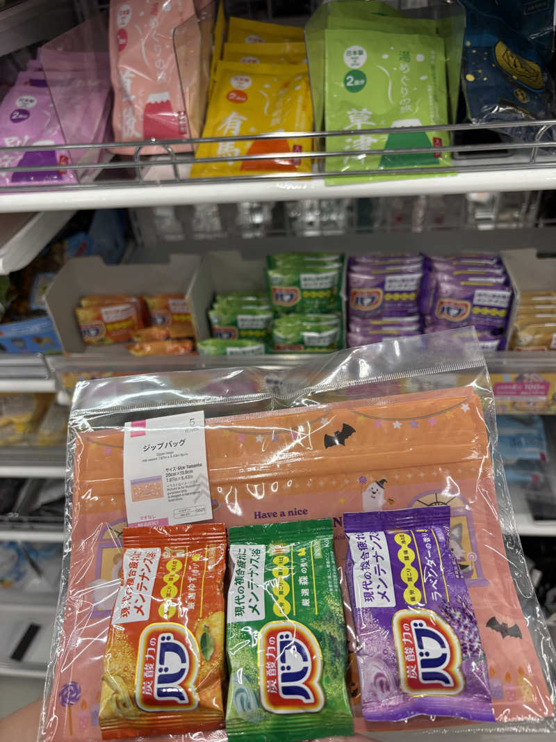 かばこ白樺🌴さんの天然温泉 湯～ねるのサ活写真