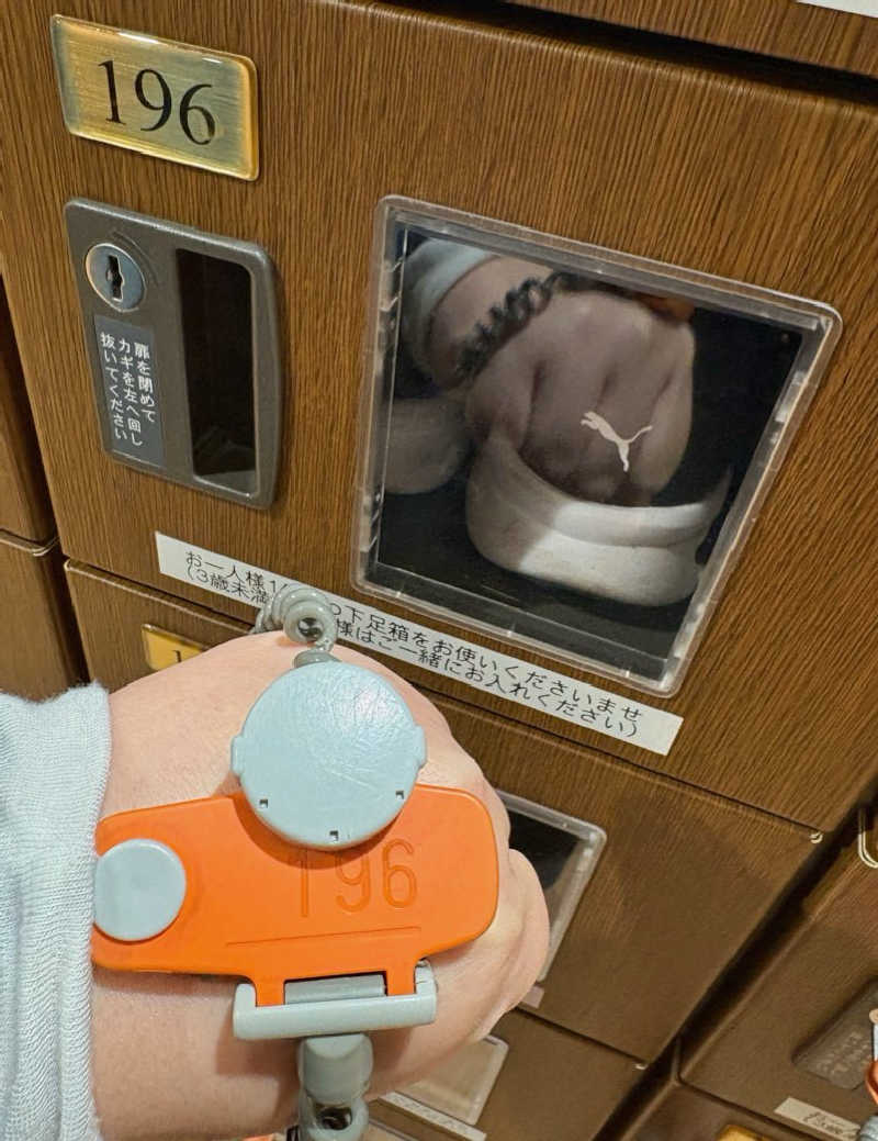 かばこ白樺🌴さんの天然温泉 湯～ねるのサ活写真