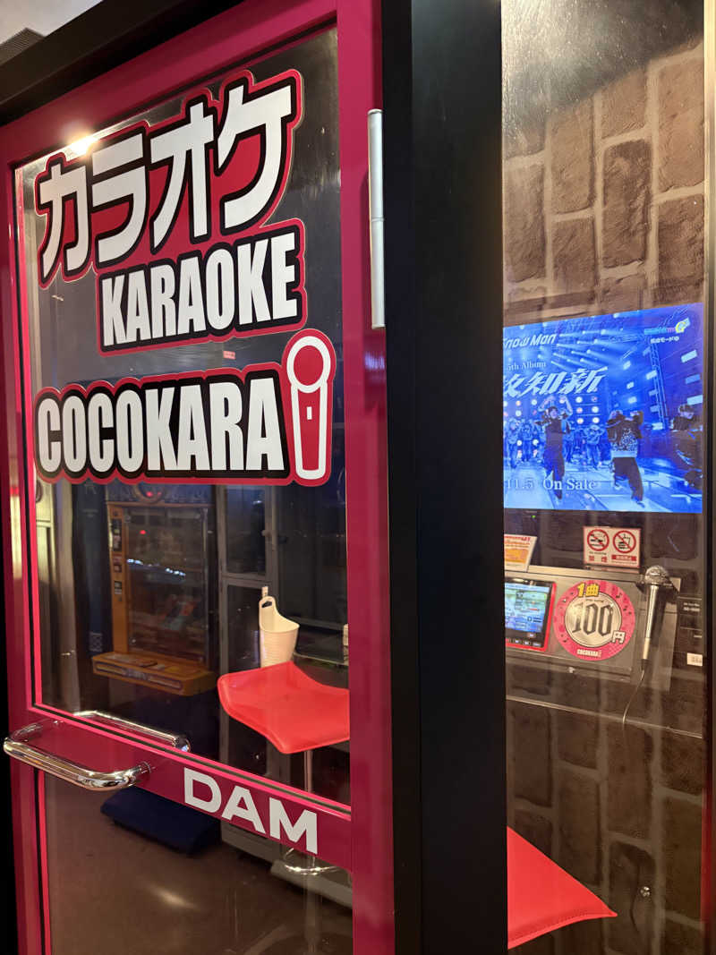 かばこ白樺🌴さんの薬湯市原店のサ活写真