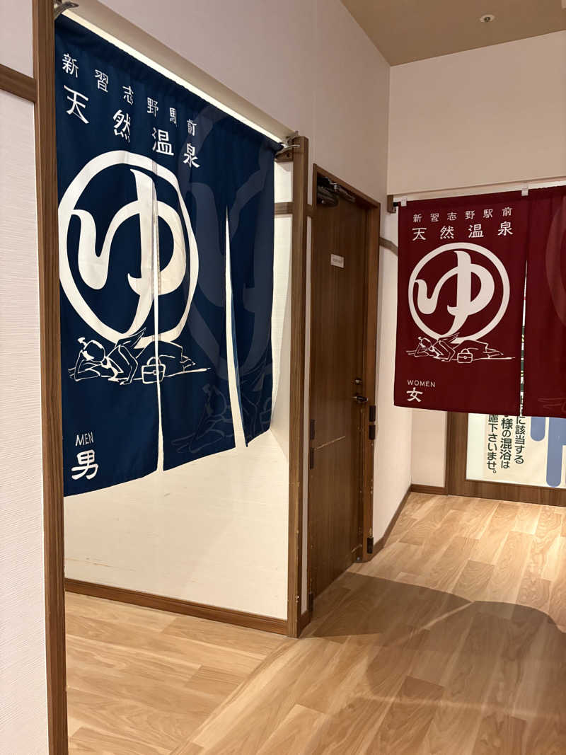 かばこ白樺🌴さんの天然温泉 湯～ねるのサ活写真