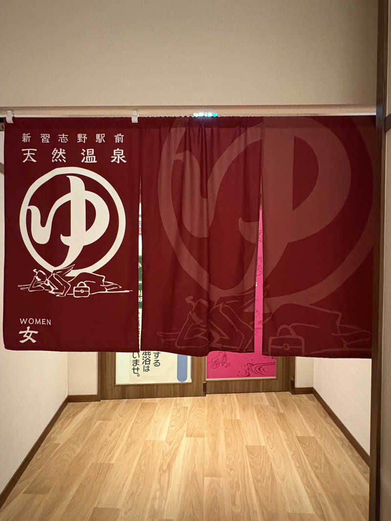 かばこ白樺🌴さんの天然温泉 湯～ねるのサ活写真