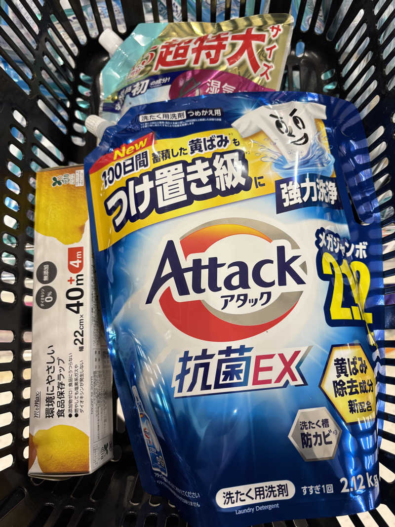 かばこ白樺🌴さんの天然温泉 湯～ねるのサ活写真