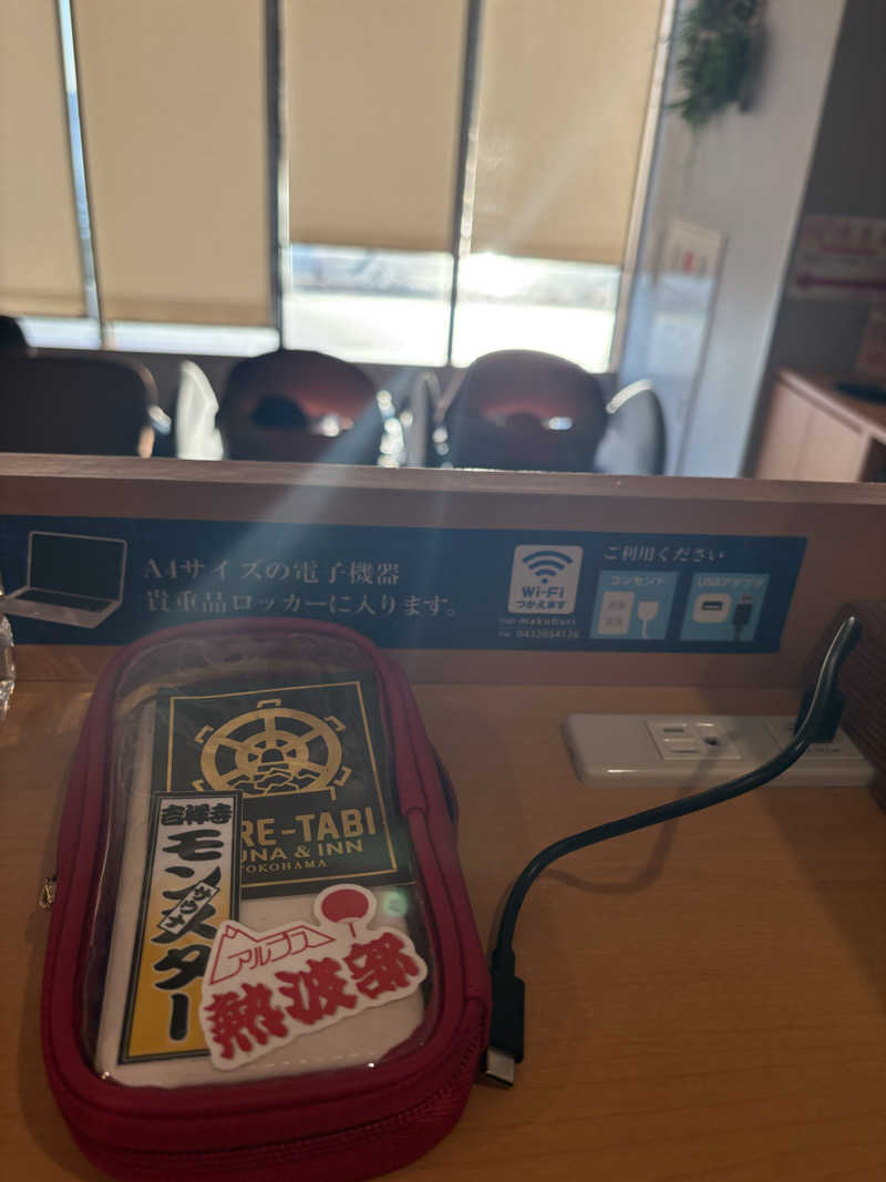 かばこ白樺🌴さんのJFA夢フィールド 幕張温泉 湯楽の里のサ活写真