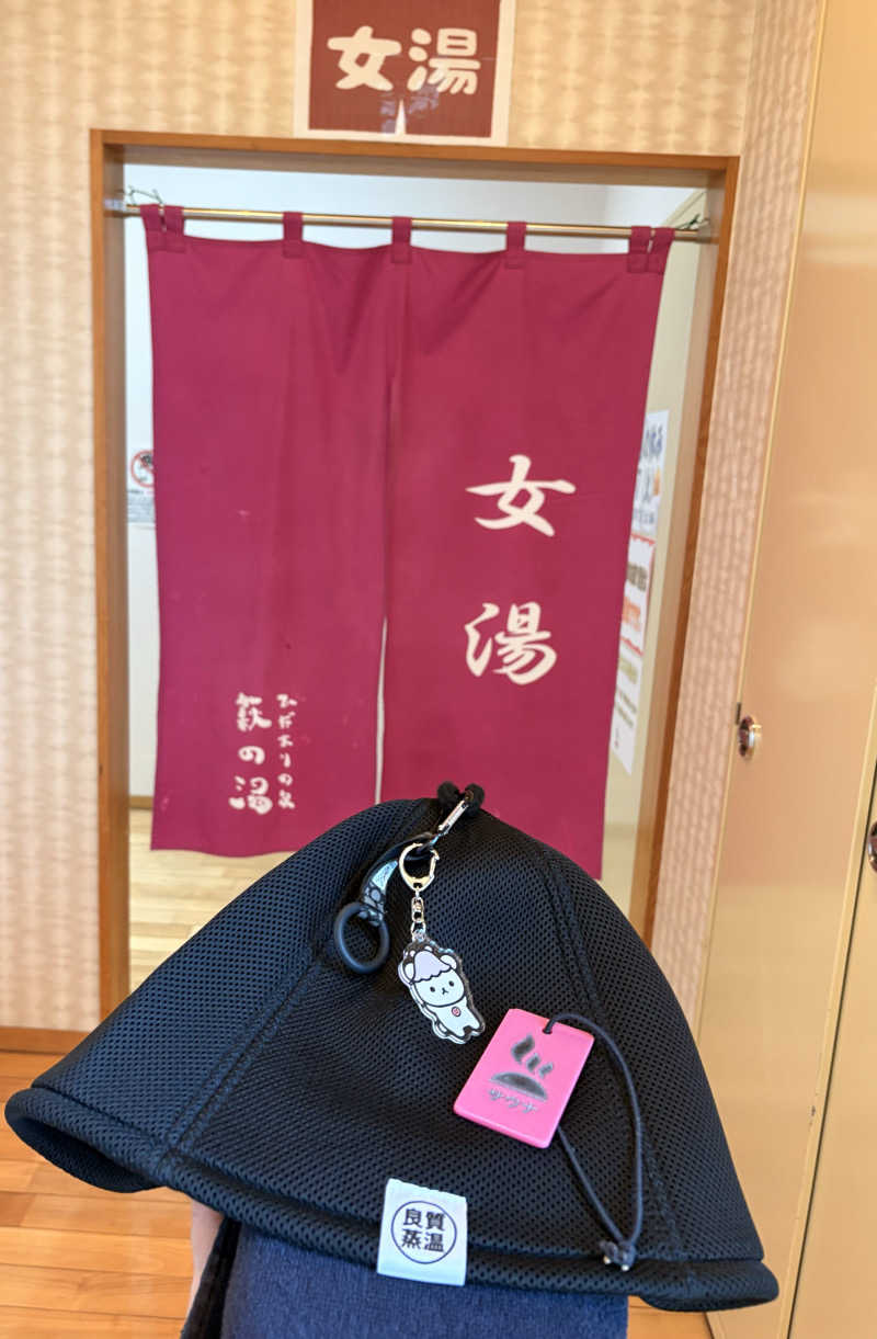 かばこ白樺🌴さんのひだまりの泉 萩の湯のサ活写真