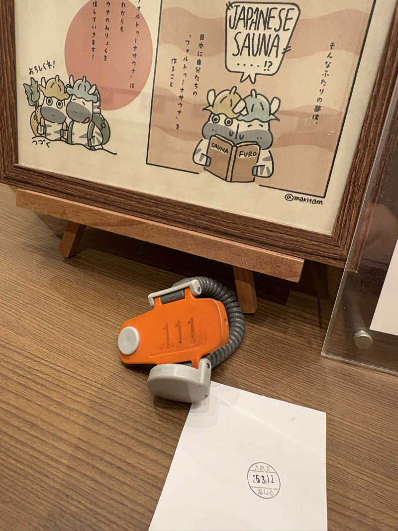 かばこ白樺🌴さんの天然温泉 湯～ねるのサ活写真