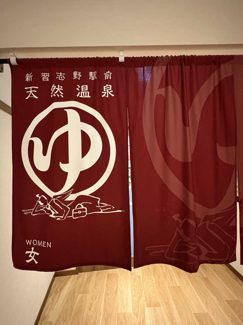 かばこ白樺🌴さんの天然温泉 湯～ねるのサ活写真