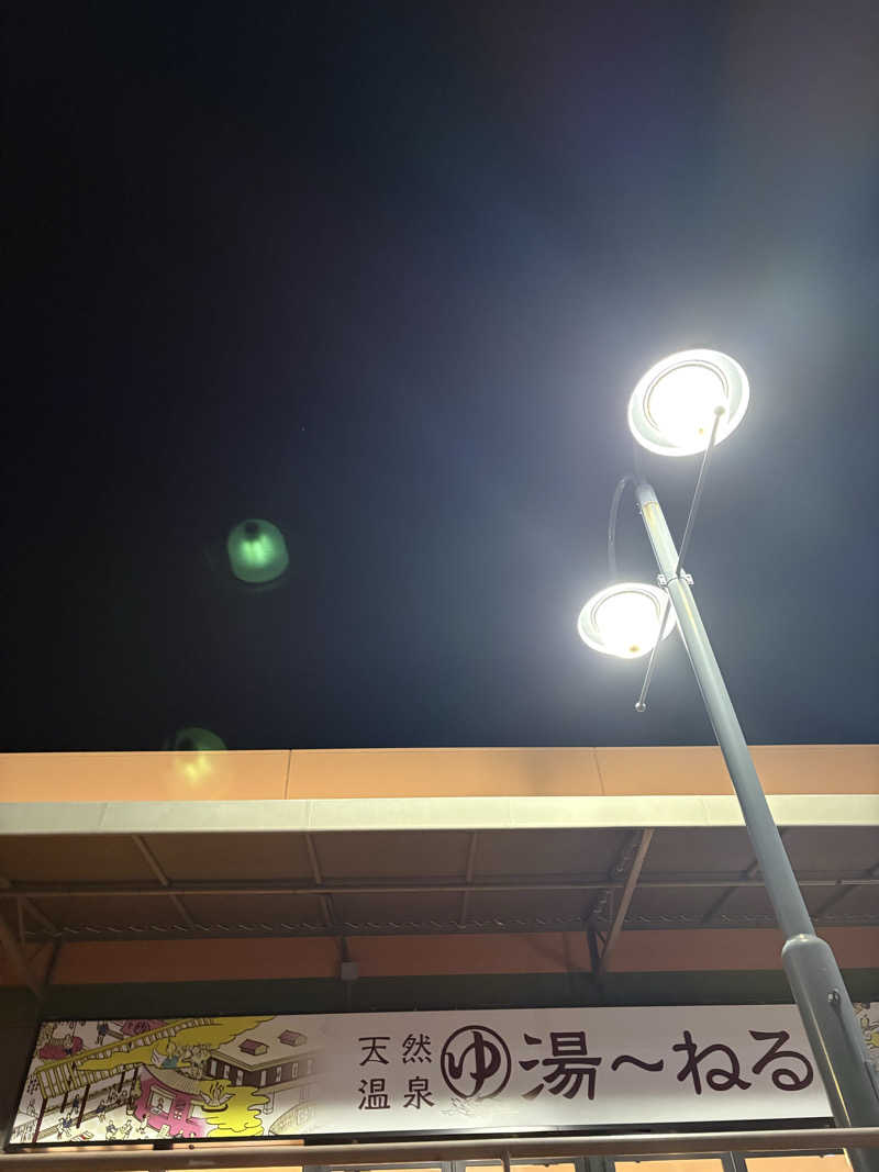 かばこ白樺🌴さんの天然温泉 湯～ねるのサ活写真