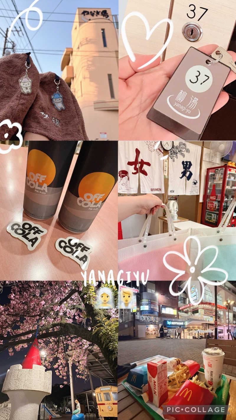かばこ白樺🌴さんのやなぎ湯のサ活写真