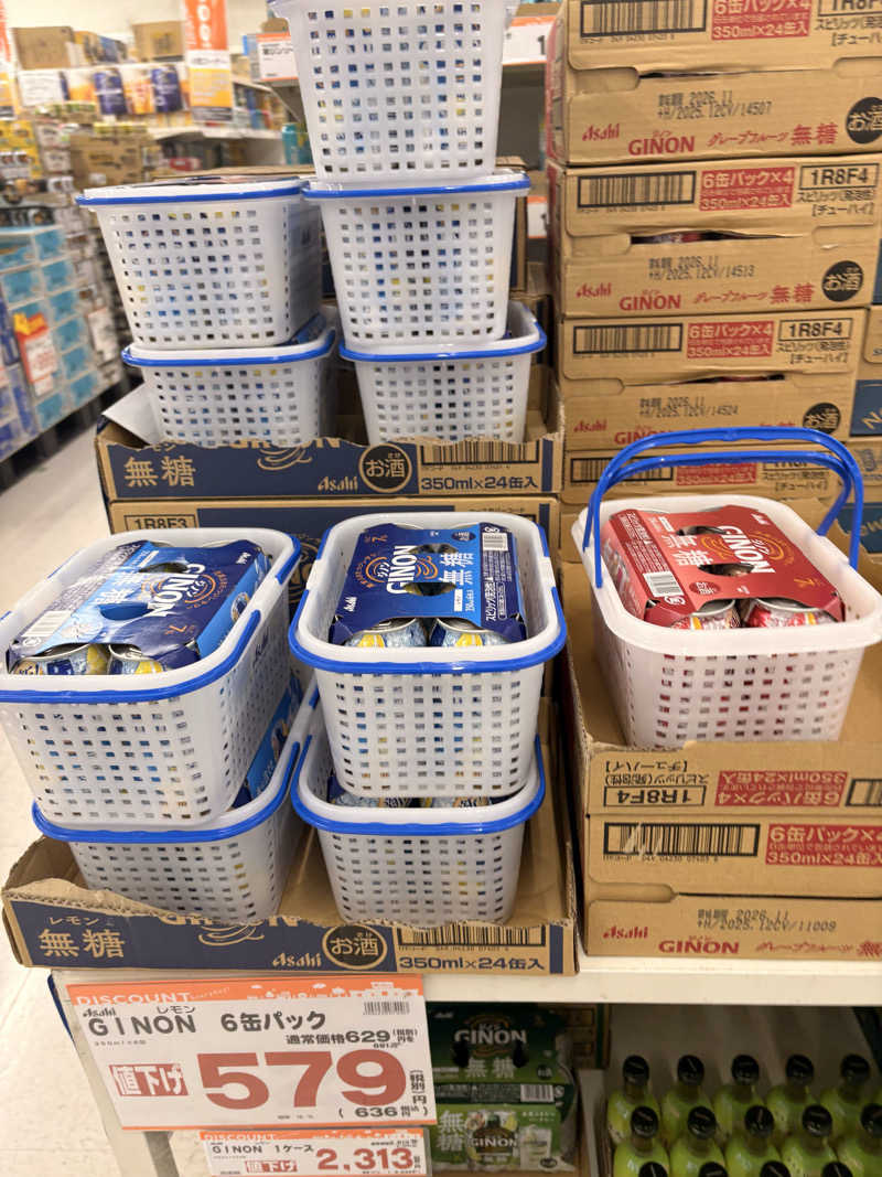 かばこ白樺🌴さんの天然温泉 湯～ねるのサ活写真