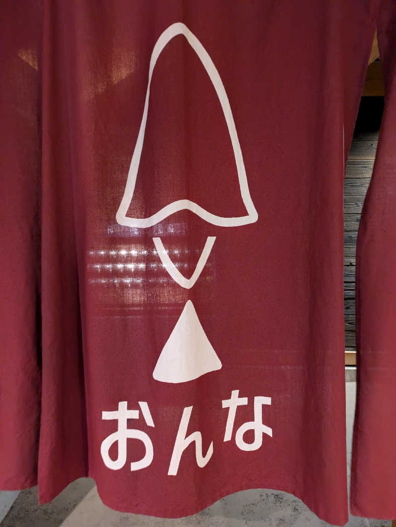 みつさんの湯屋 FUROBAKKA(フロバッカ)のサ活写真