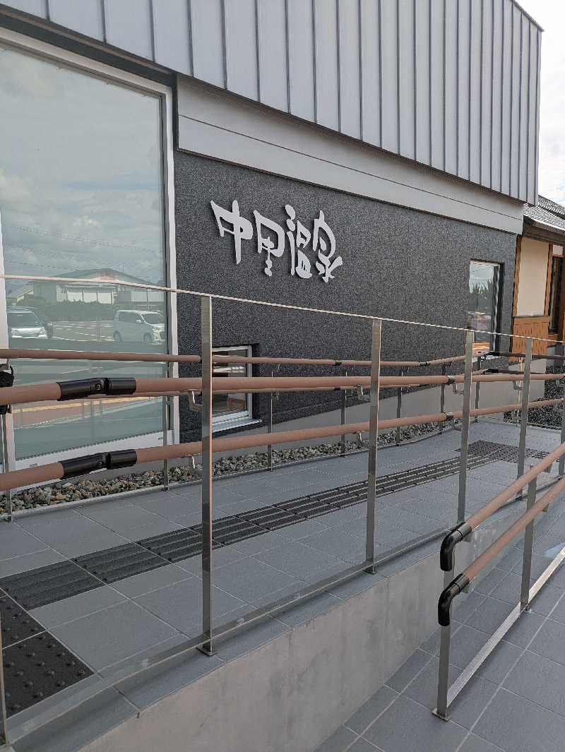 みつさんの中里温泉のサ活写真