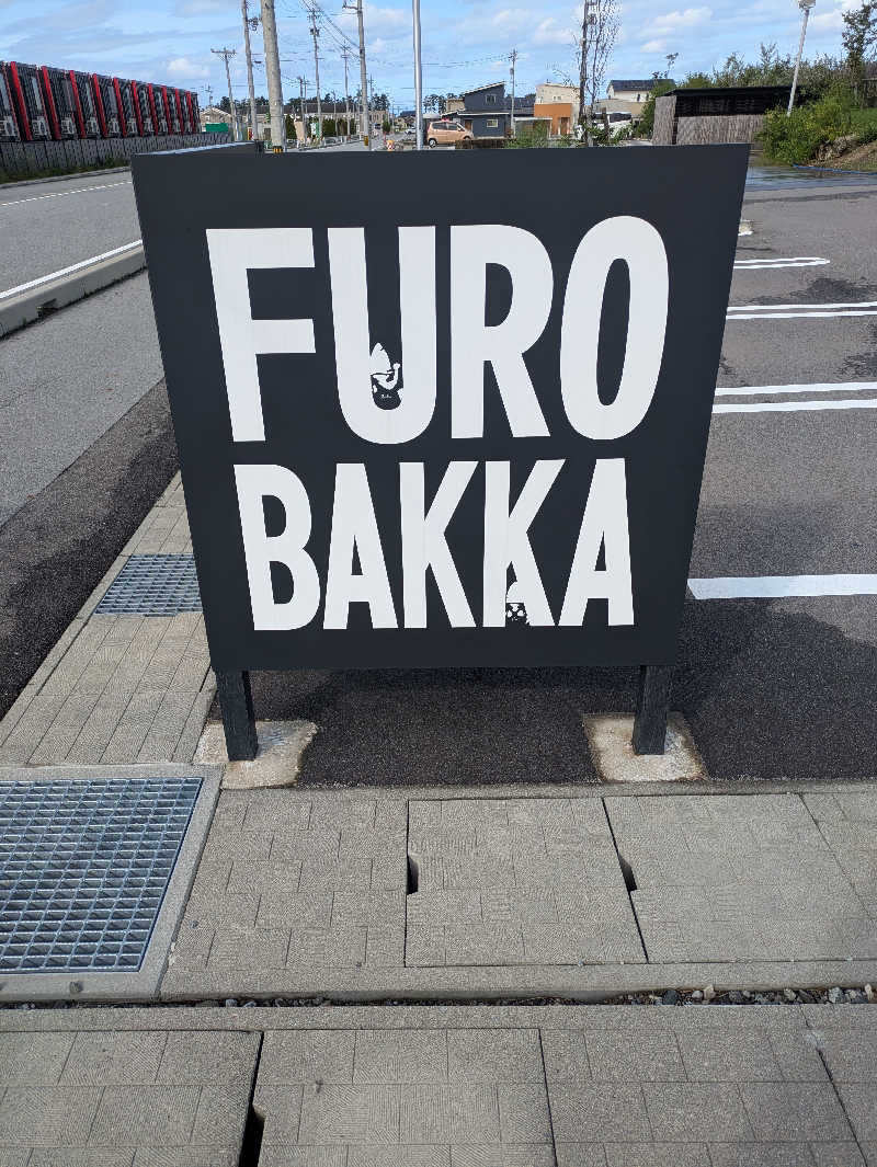みつさんの湯屋 FUROBAKKA(フロバッカ)のサ活写真