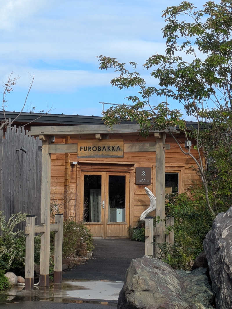 みつさんの湯屋 FUROBAKKA(フロバッカ)のサ活写真