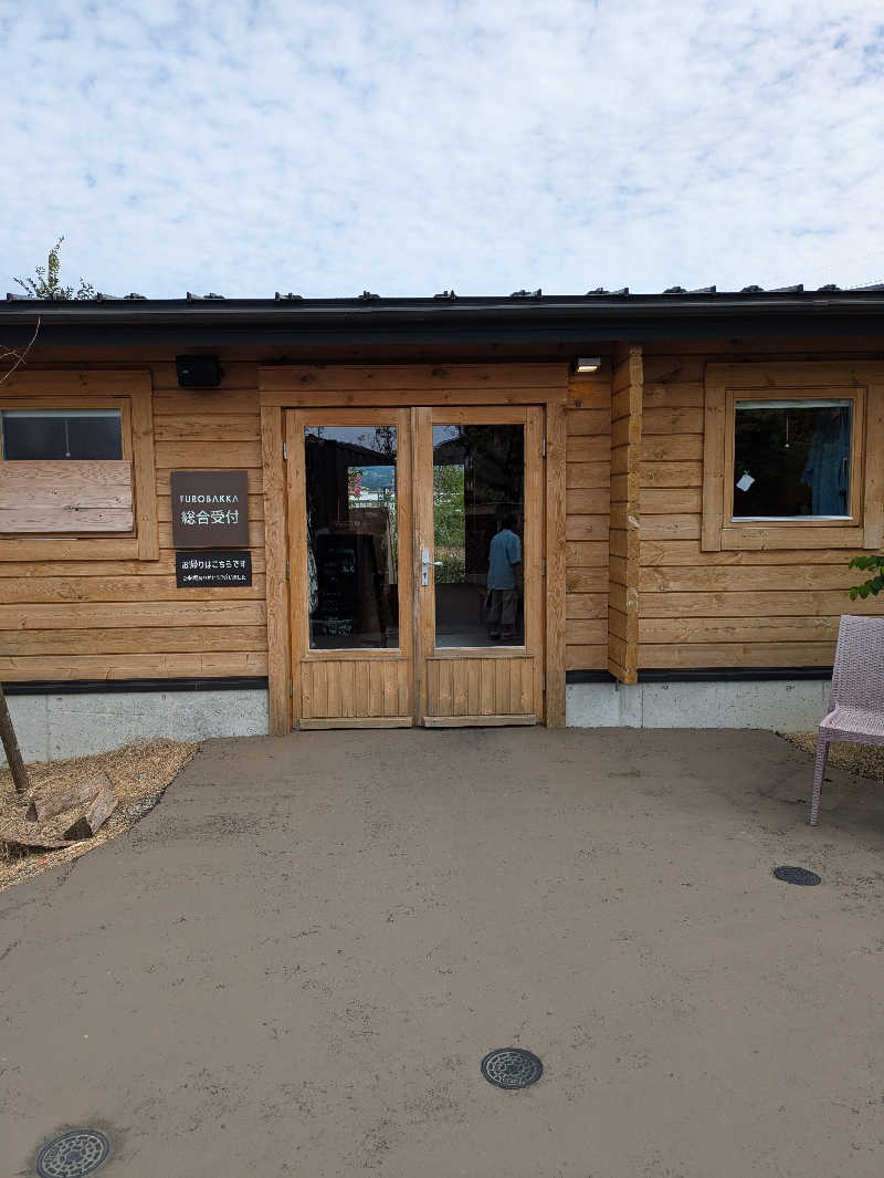 みつさんの湯屋 FUROBAKKA(フロバッカ)のサ活写真