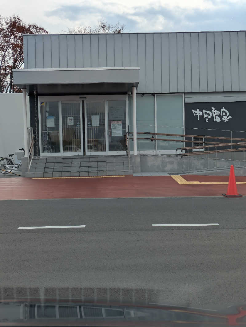 みつさんの中里温泉のサ活写真