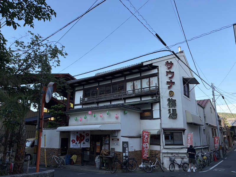 N3さんのサウナの梅湯のサ活写真