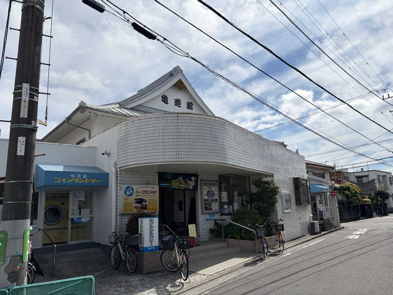 N3さんの亀遊舘のサ活写真
