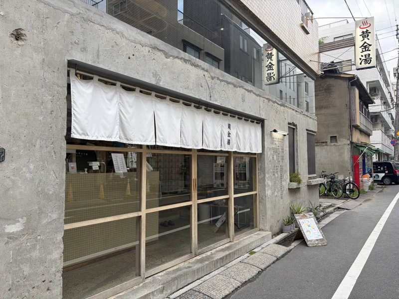 N3さんの黄金湯のサ活写真