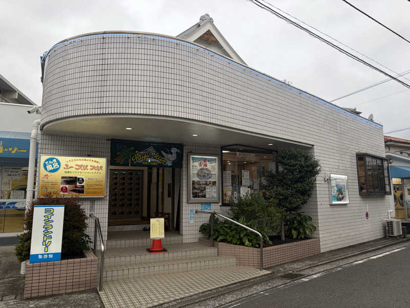 N3さんの亀遊舘のサ活写真