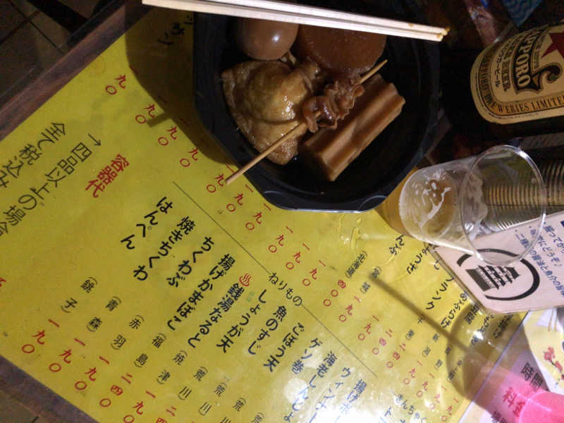 タカザワ”D”さんのひだまりの泉 萩の湯のサ活写真