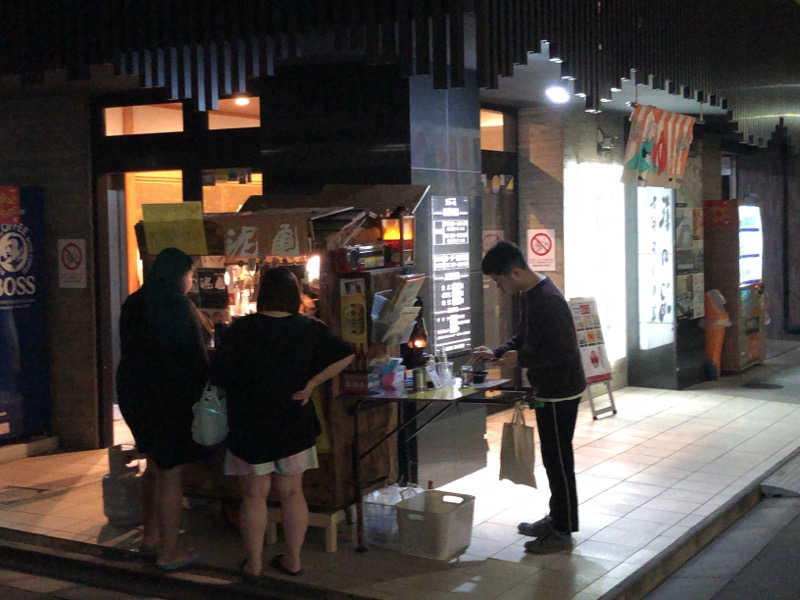 タカザワ”D”さんのひだまりの泉 萩の湯のサ活写真