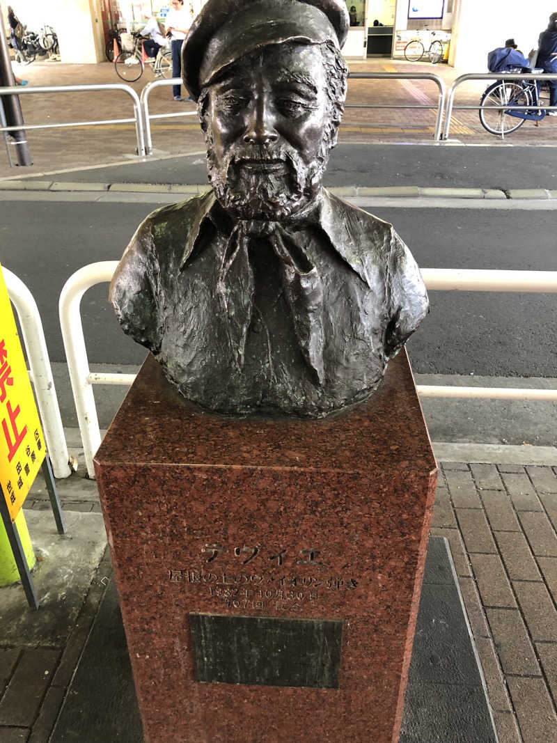 タカザワ”D”さんの世田谷温泉 四季の湯のサ活写真