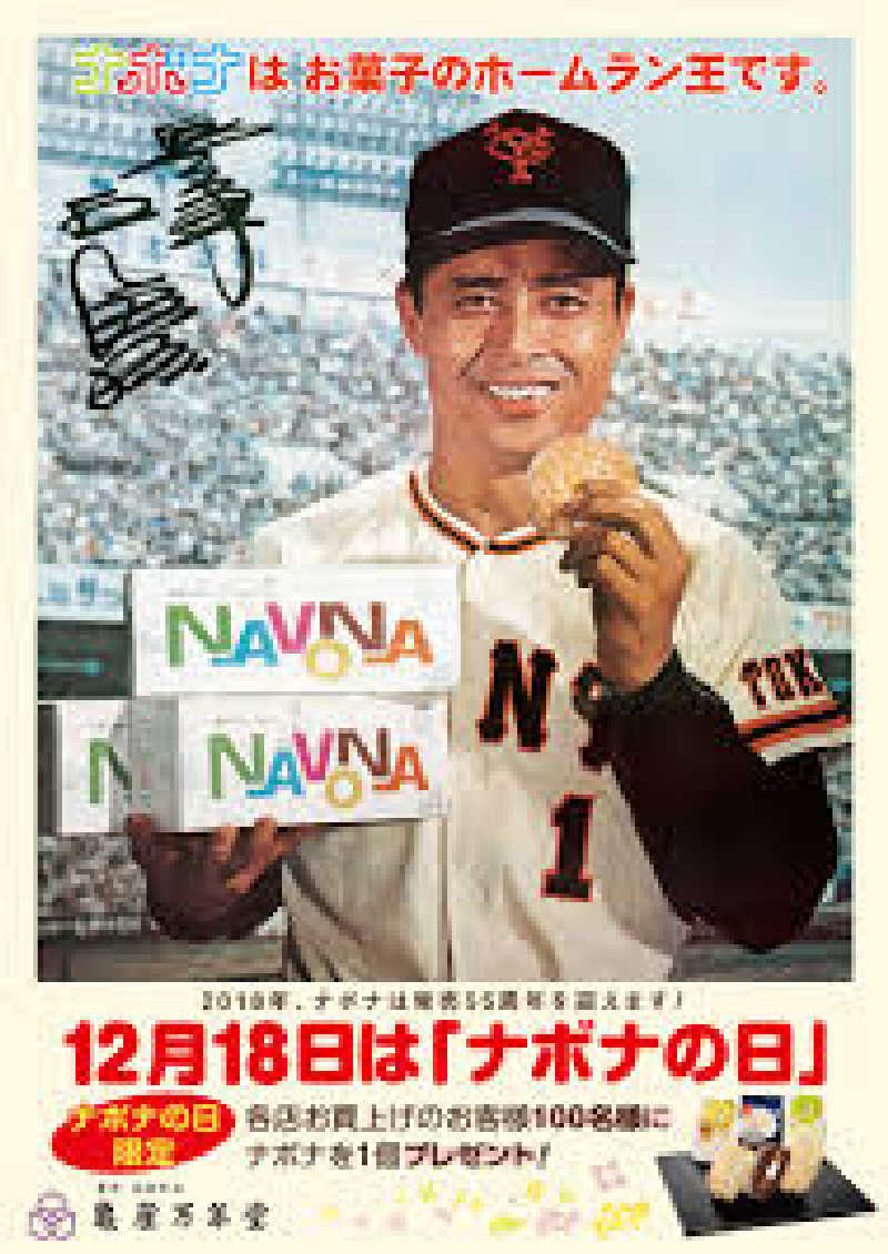 タカザワ”D”さんの湯パークレビランドのサ活写真