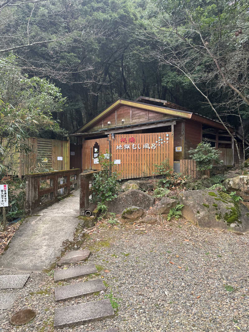 SHOWTOさんの白鳥温泉上湯のサ活写真