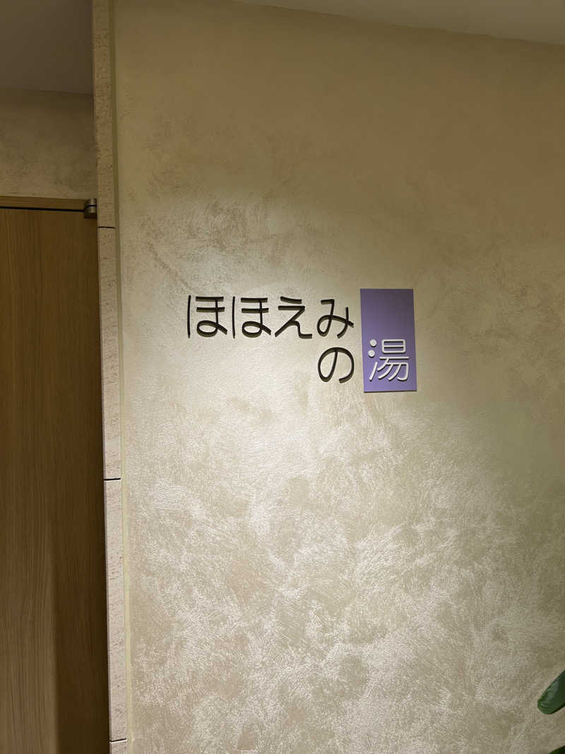 amioさんのホテルエミオン 札幌のサ活写真