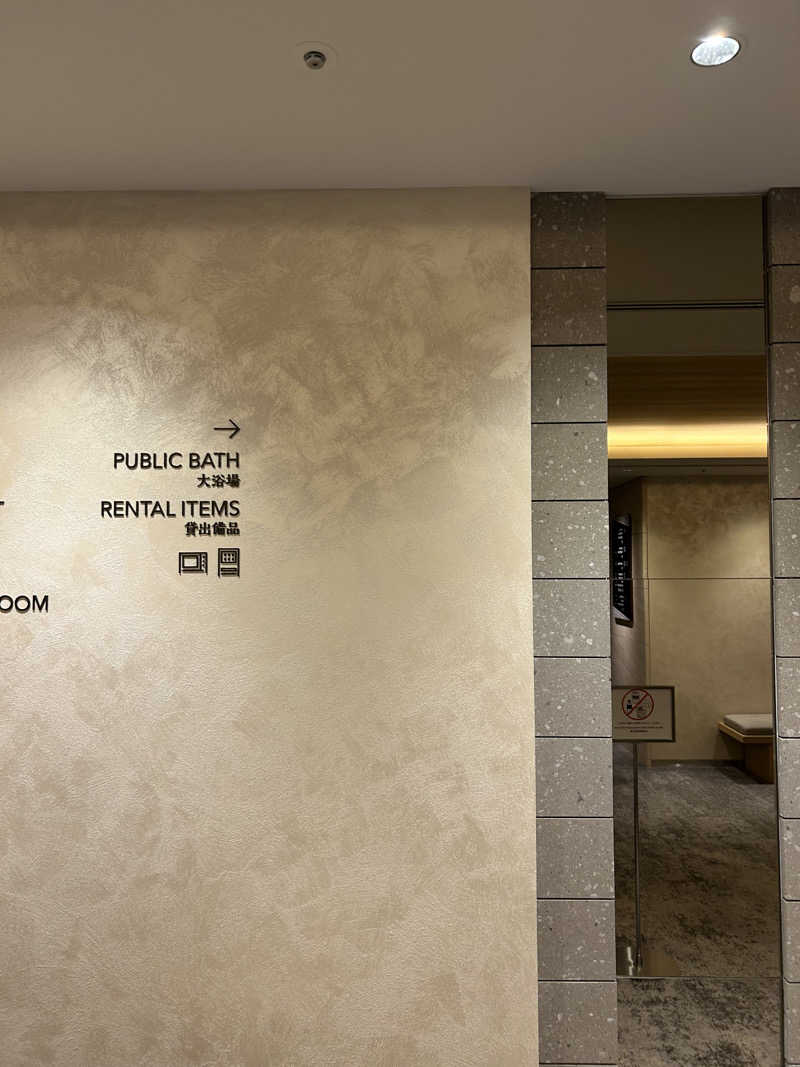 amioさんのホテルエミオン 札幌のサ活写真