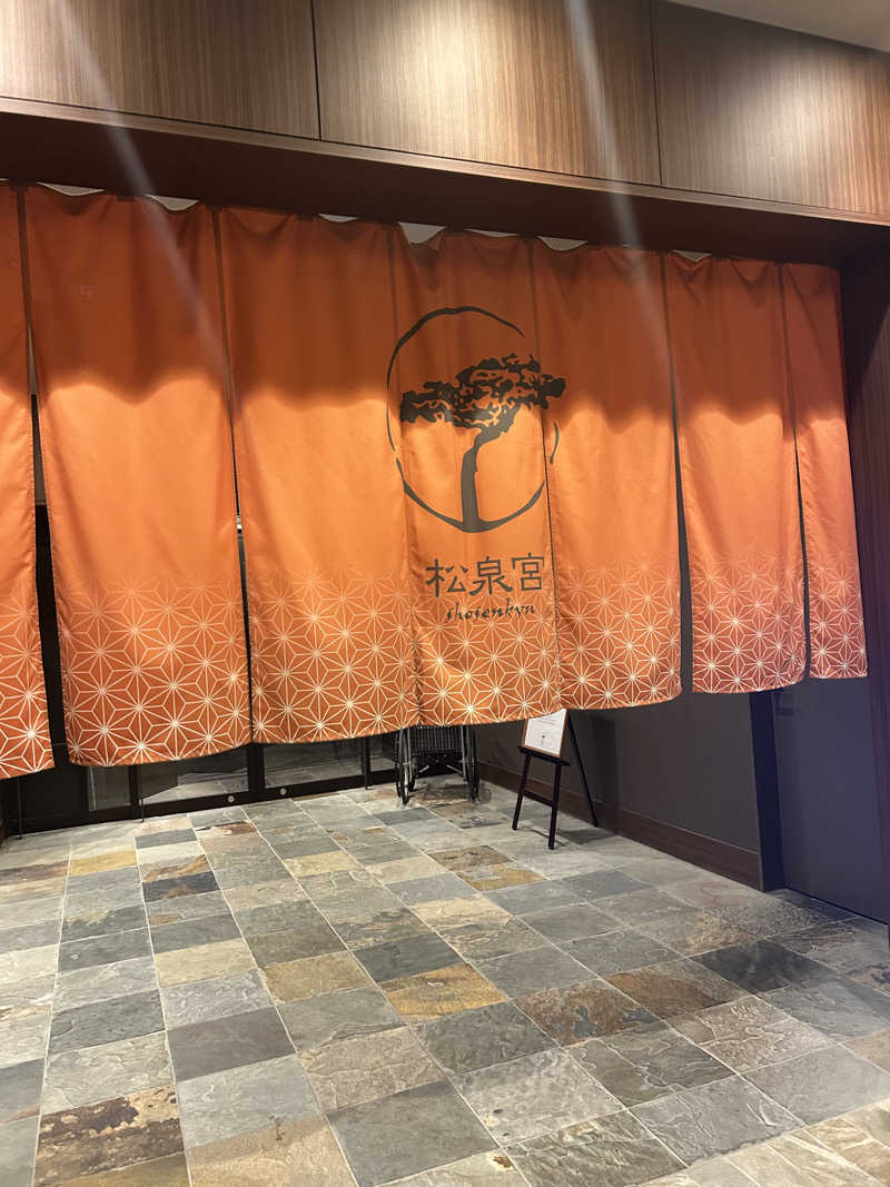 amioさんのシェラトン・グランデ・オーシャンリゾート 松泉宮のサ活写真