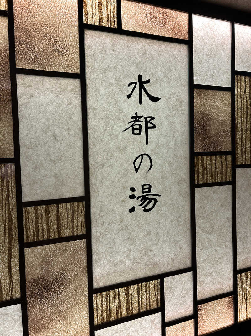 amioさんの水都の湯 ドーミーインPREMIUM大阪北浜のサ活写真