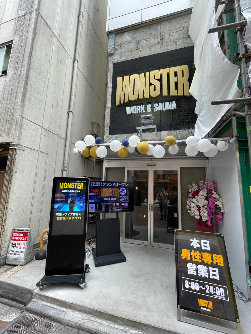 HiroさんのMONSTER WORK & SAUNAのサ活写真