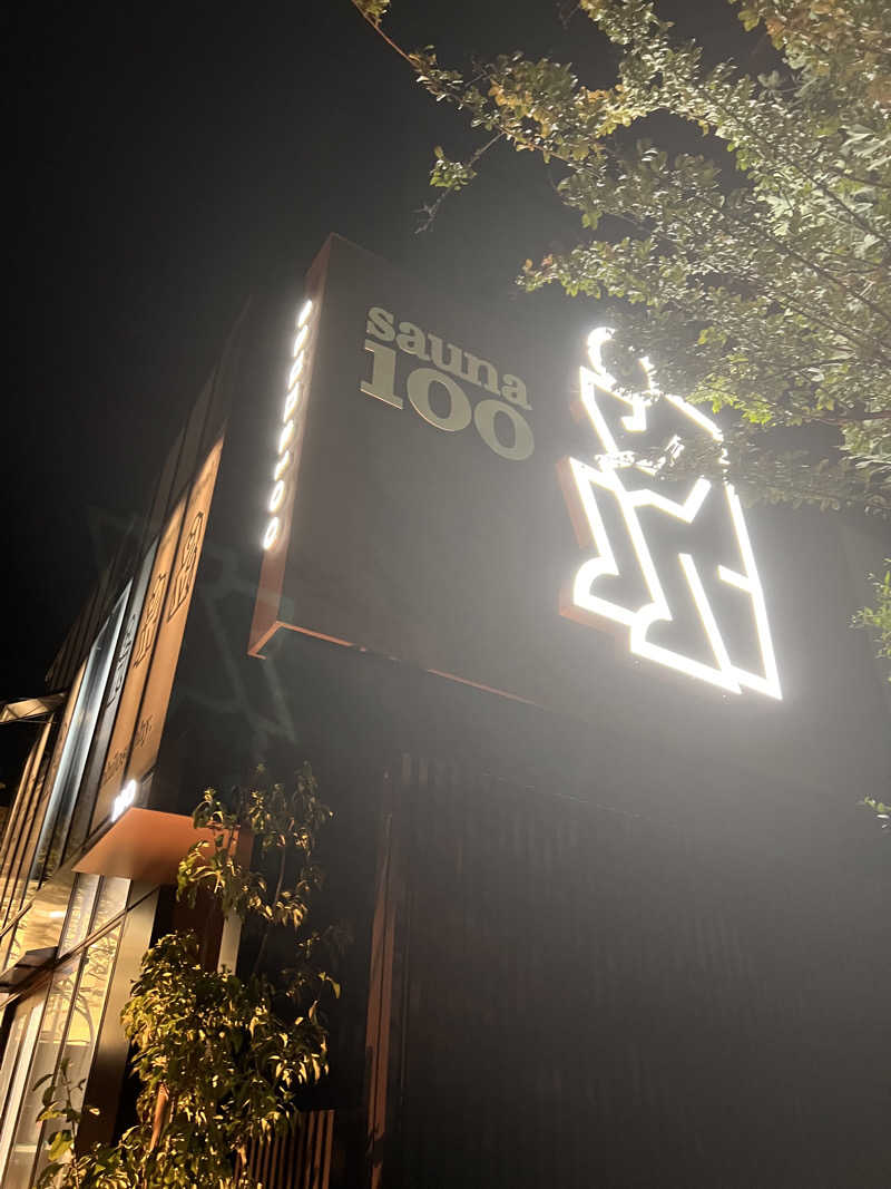 IQ3さんのsauna100のサ活写真