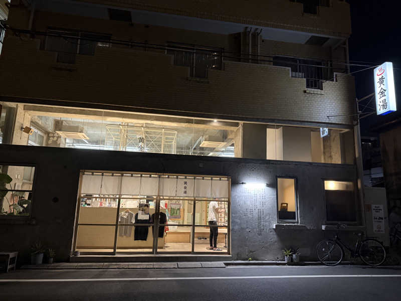 よししさんの黄金湯のサ活写真