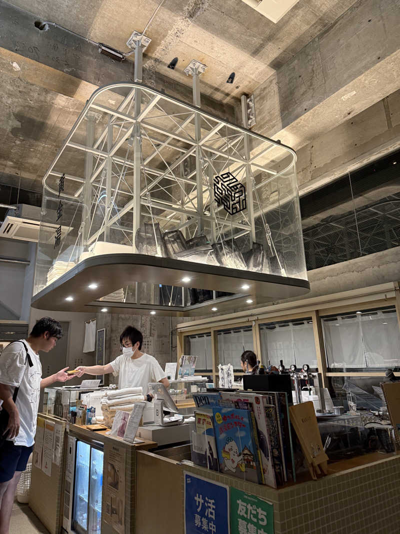 よししさんの黄金湯のサ活写真