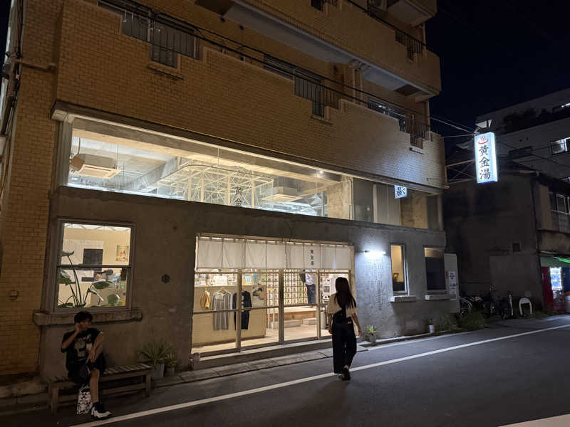 よししさんの黄金湯のサ活写真