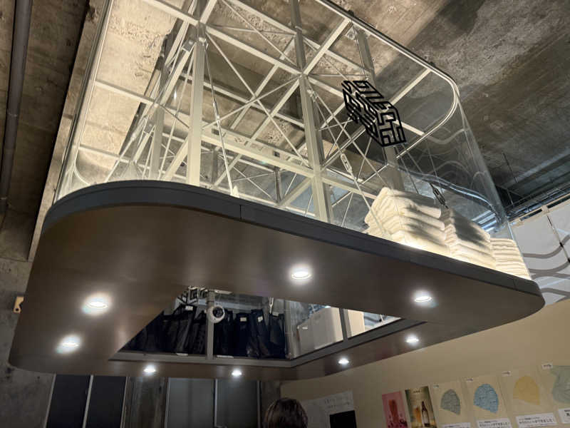 よししさんの黄金湯のサ活写真