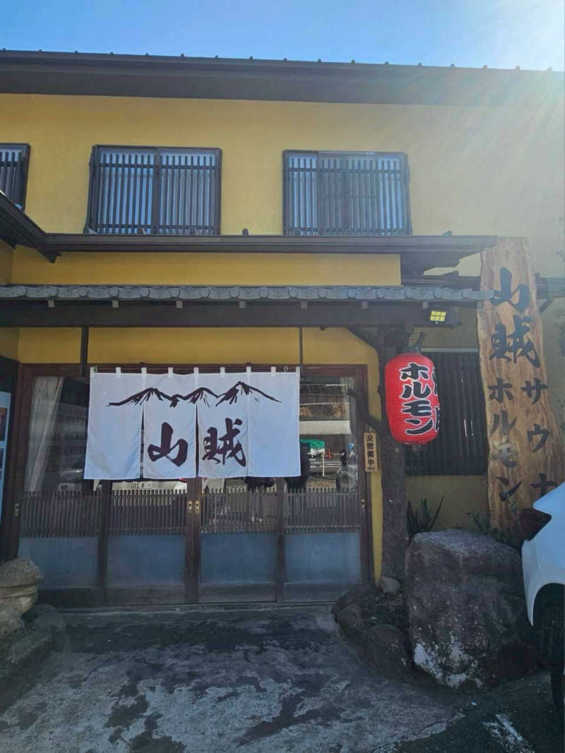 よししさんの山賊サウナのサ活写真