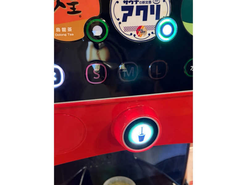 アクリ