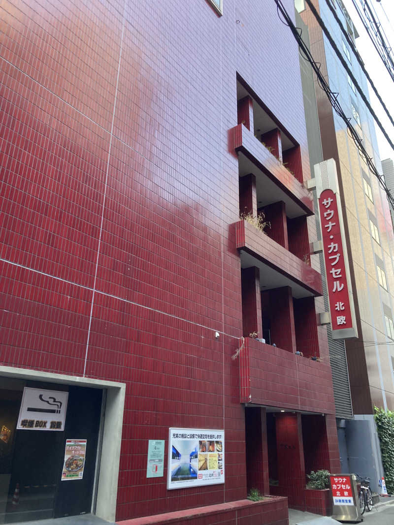 ひろさんのサウナ&カプセルホテル 北欧のサ活写真