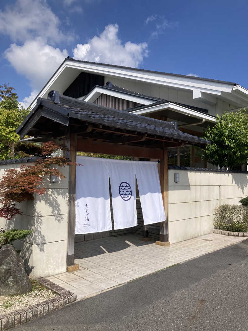 ひろさんの天光の湯のサ活写真